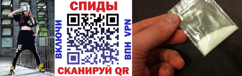 АМФЕТАМИН VHQ Чердынь