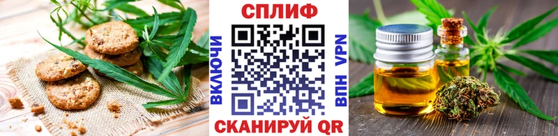 Еда ТГК конопля  Чердынь 