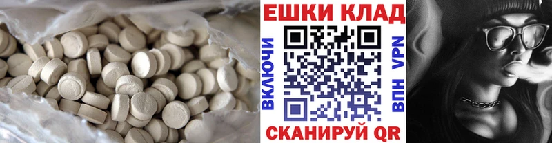 ЭКСТАЗИ круглые  Чердынь 