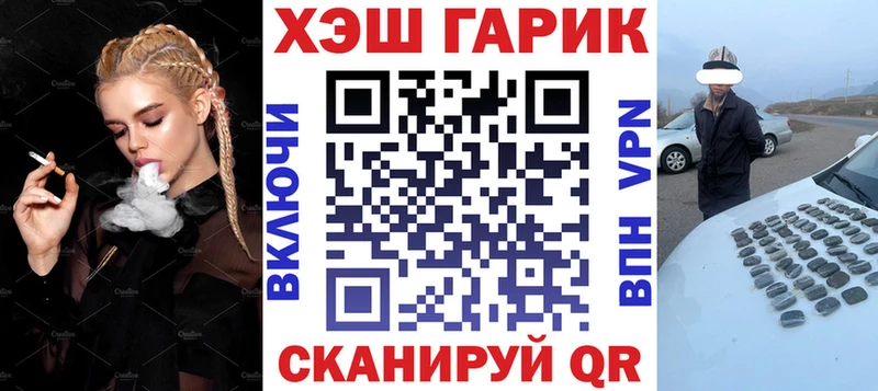 дарнет шоп  Чердынь  ГАШИШ Premium 