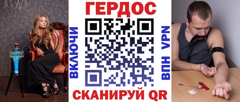 Героин гречка  что такое наркотик  мега как войти  Чердынь 