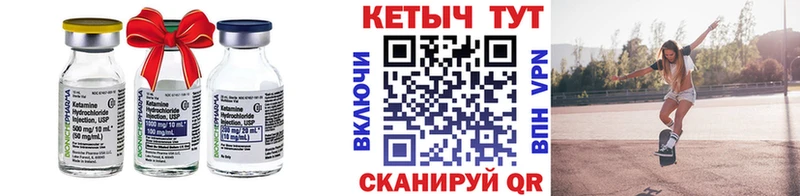 Кетамин ketamine Чердынь