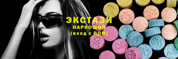 прущие грибы Алзамай