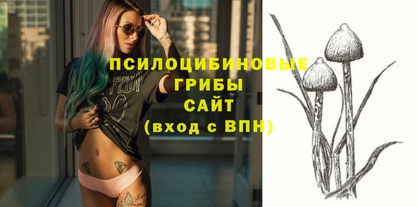 марки nbome Алексин
