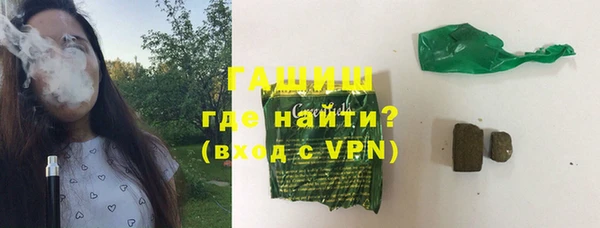 прущие грибы Алзамай