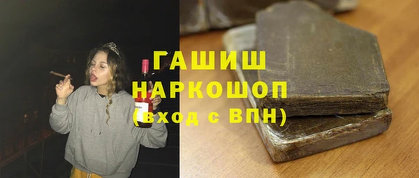 марки nbome Алексин