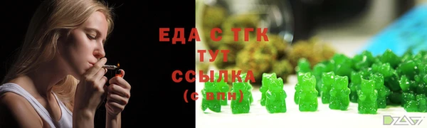 прущие грибы Алзамай