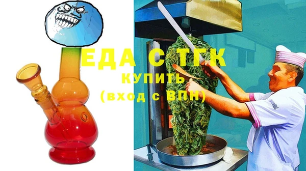 прущие грибы Алзамай
