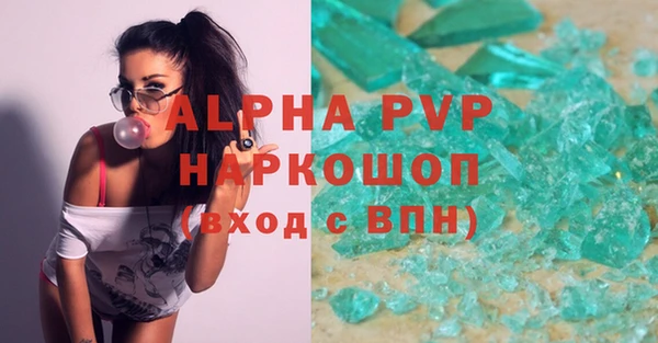 гидра Алексеевка