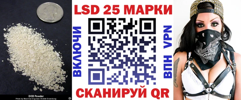 kraken ССЫЛКА Чердынь LSD-25 экстази кислота