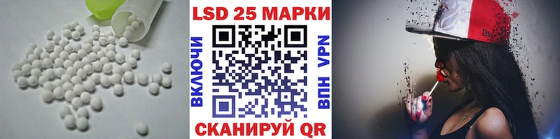 LSD-25 экстази ecstasy Чердынь