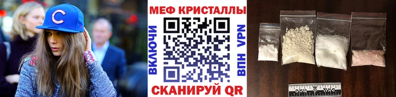 МЕФ mephedrone  как найти закладки  Чердынь 