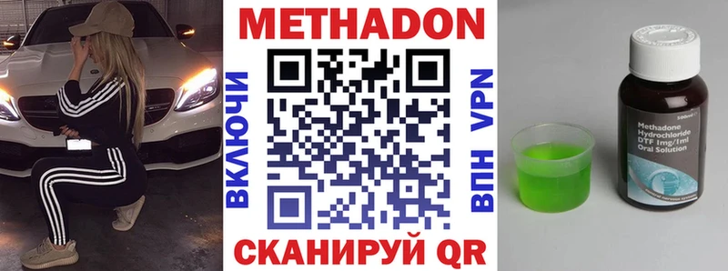хочу   Чердынь  МЕТАДОН мёд 