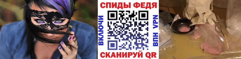 где купить наркотик  Чердынь  МЕТАМФЕТАМИН мет 