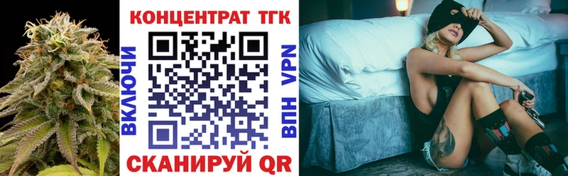 ТГК концентрат Чердынь